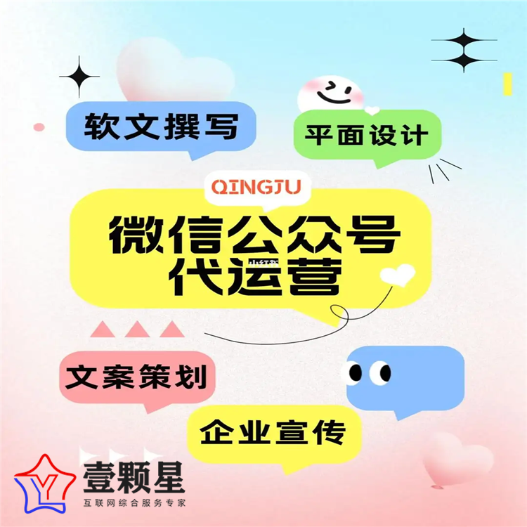 重庆企业品牌运营公司谈企业品牌运营包含哪些？